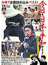 REZD-263 DVD Cover