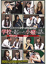 REZD-300 DVD Cover