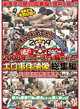 REZD-024 DVD封面图片 
