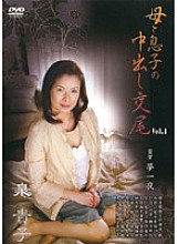 RFT-1 Sampul DVD