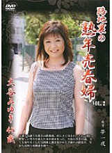 RFT-008 DVD Cover