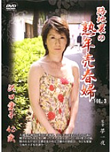 RFT-009 DVD Cover