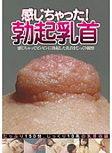 RGBH-027 DVD Cover