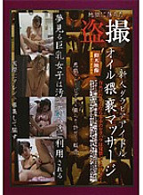 RGMA-001 DVD Cover
