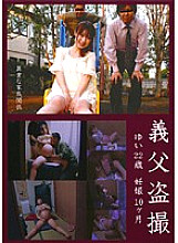 RGMA-006 DVD封面图片 