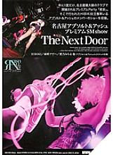 RGN-003 DVD封面图片 