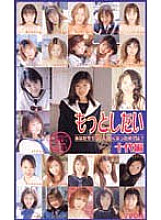 RIW-001 DVD Cover