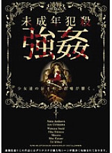 RJWL-001 DVD Cover