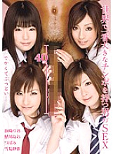 RKI-037 DVD Cover