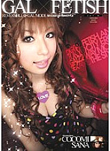 RKI-039 DVD Cover