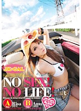 RKI-049 DVD Cover