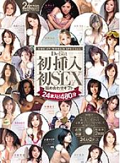 RKI-056 DVD Cover