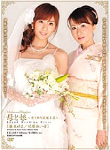 RKI-001 DVD Cover