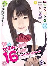 RKI-105 DVD Cover