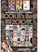 RKI-131 DVD Cover