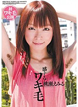 RKI-135 DVD Cover