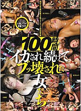 RKI-137 DVD Cover