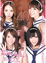 RKI-147 DVD Cover