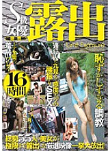 RKI-189 DVD Cover