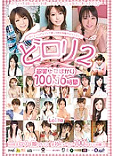 RKI-205 DVD封面图片 