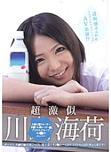 RKI-249 DVD Cover
