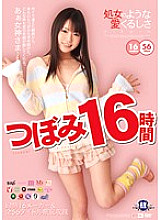RKI-259 DVD Cover