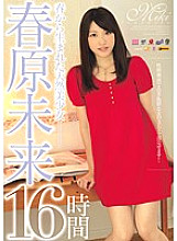 RKI-319 DVD Cover