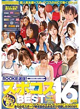 RKI-337 Sampul DVD
