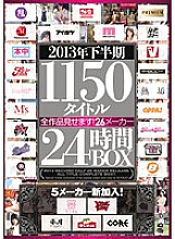 RKI-348 DVD Cover