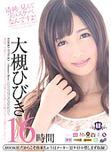 RKI-354 DVD Cover