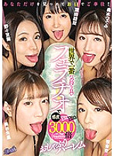 RKI-507 DVD Cover