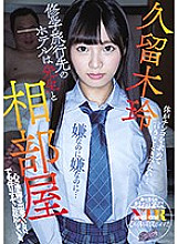 RKI-509 DVD Cover