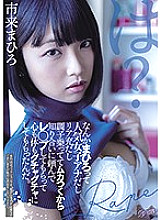 RKI-609 DVD Cover