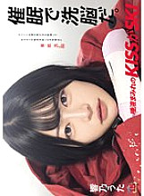 RKI-660 DVD Cover