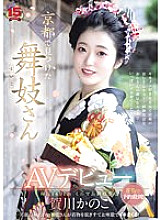 RKI-668 DVD Cover