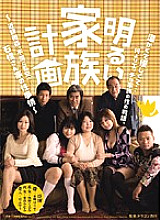 RKI-010 DVD Cover