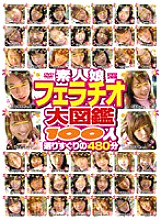 RKYX-001 DVD Cover