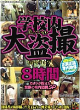 RMPX-001 Sampul DVD