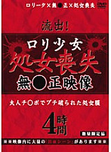 RMQX-010 Sampul DVD