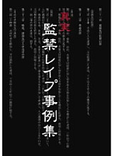 RNZL-001 DVD Cover