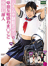 ROOM-037 DVD Cover