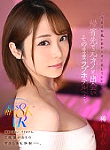 RSRVR-012 Sampul DVD