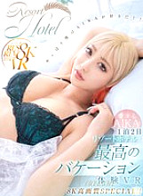 RSRVR-035 Sampul DVD