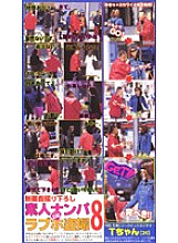 RUM-008 DVDカバー画像
