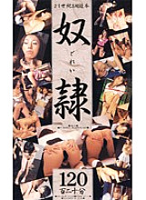 RVR-001 DVD Cover