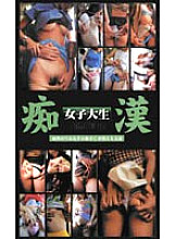 RWQ-008 DVD Cover