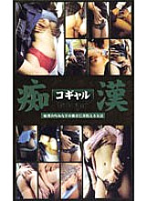 RWQ-009 DVDカバー画像