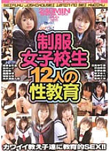 RXXL-001 DVD Cover