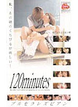 RZV-001 DVD Cover