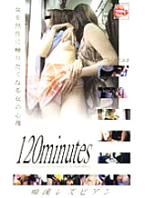 RZV-004 DVD封面图片 